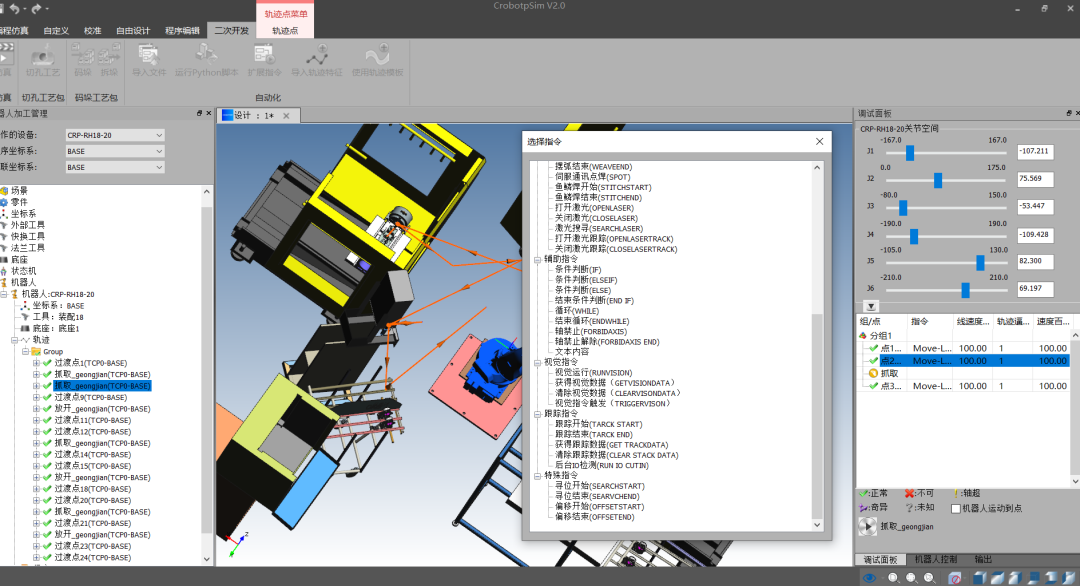 1663148967628069.png 6.png